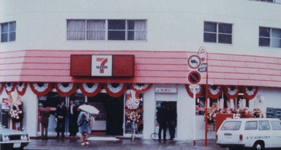 一盏深夜便利店的灯和一个93岁老人改变的商业世界(图1)