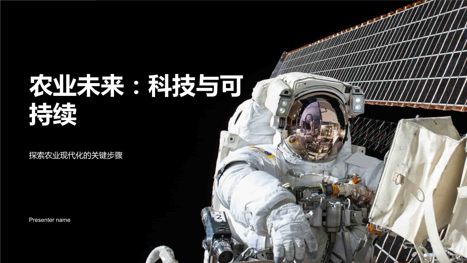 2026控制器行业市场分析及未来发展预测(图1)