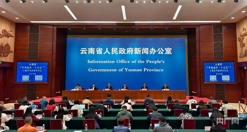 开局起步“十五五”从千亿铝谷到黄金水道云南文山“十五五”这样干(图1)