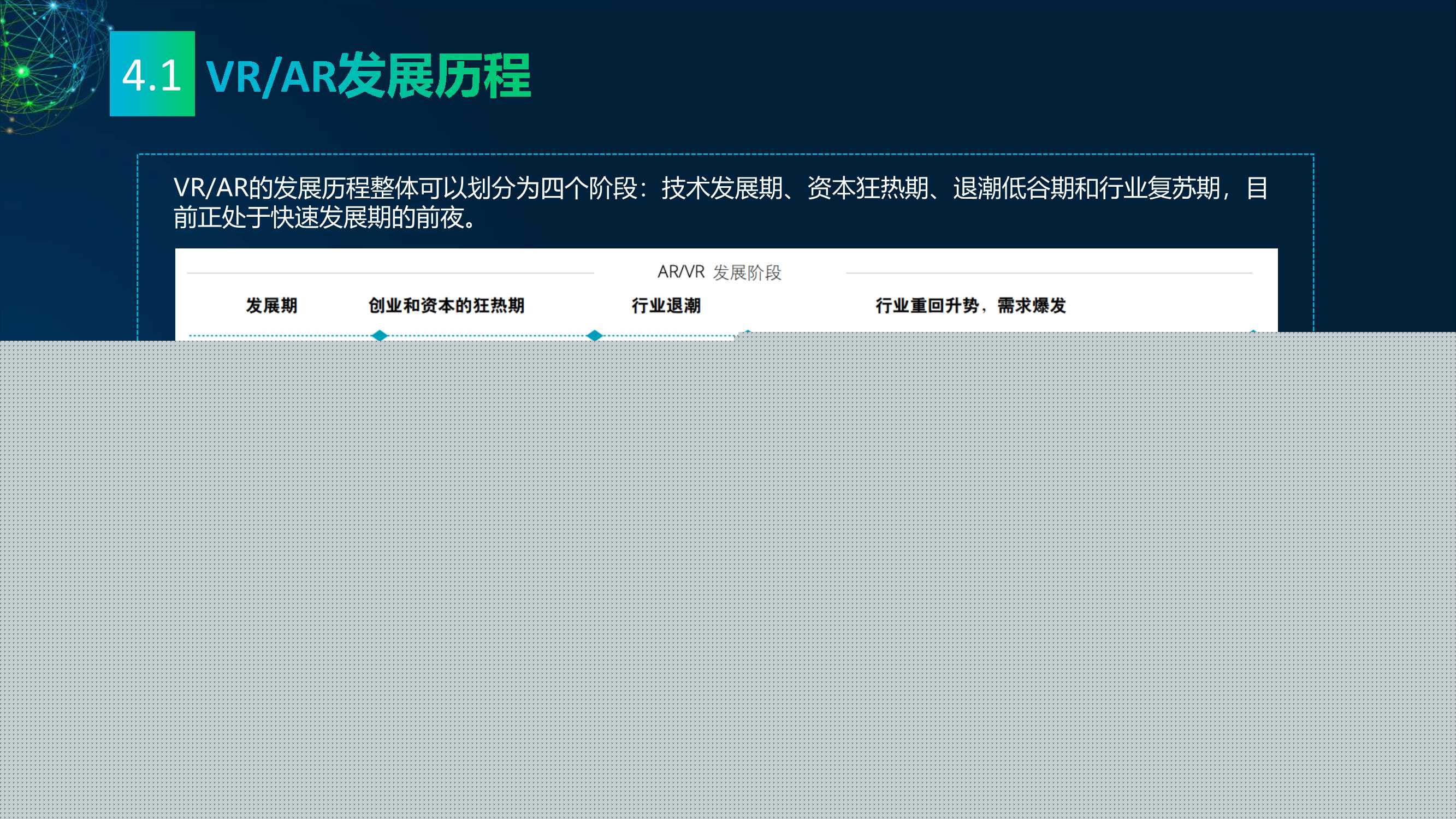 【图】女神范冰冰近照图片曝光巴黎街拍美照让人惊呼不已(图1)