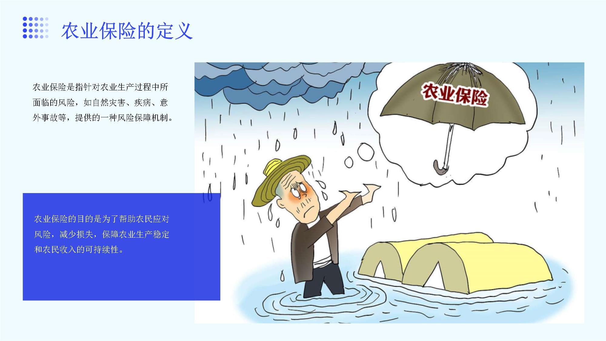 12国专家齐聚山东济南共话国际农业科技合作(图1)