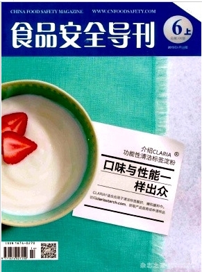 猕猴桃营养健康知多少(图1)