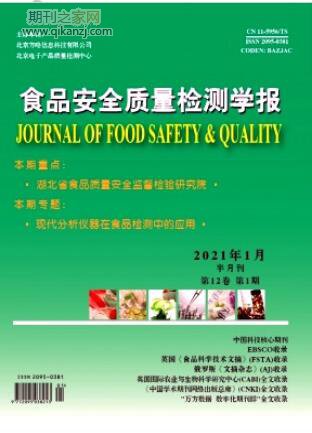 农业农村部鳗鲡营养与健康养殖重点实验室2026年学术委员会会议在天马科技顺利召开(图1)