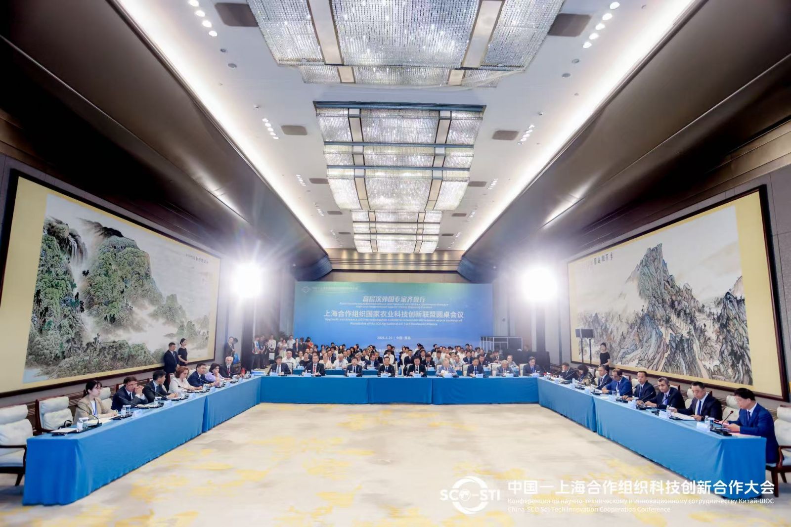 山东省农业科学院牵头成立上海合作组织国家农业科技创新联盟(图1)