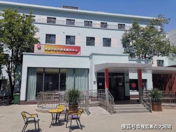 北京双榆树西里附近的养老院：北京市海淀区中关村养老照料中心区位路线、预约热线+收费全剖析(图1)
