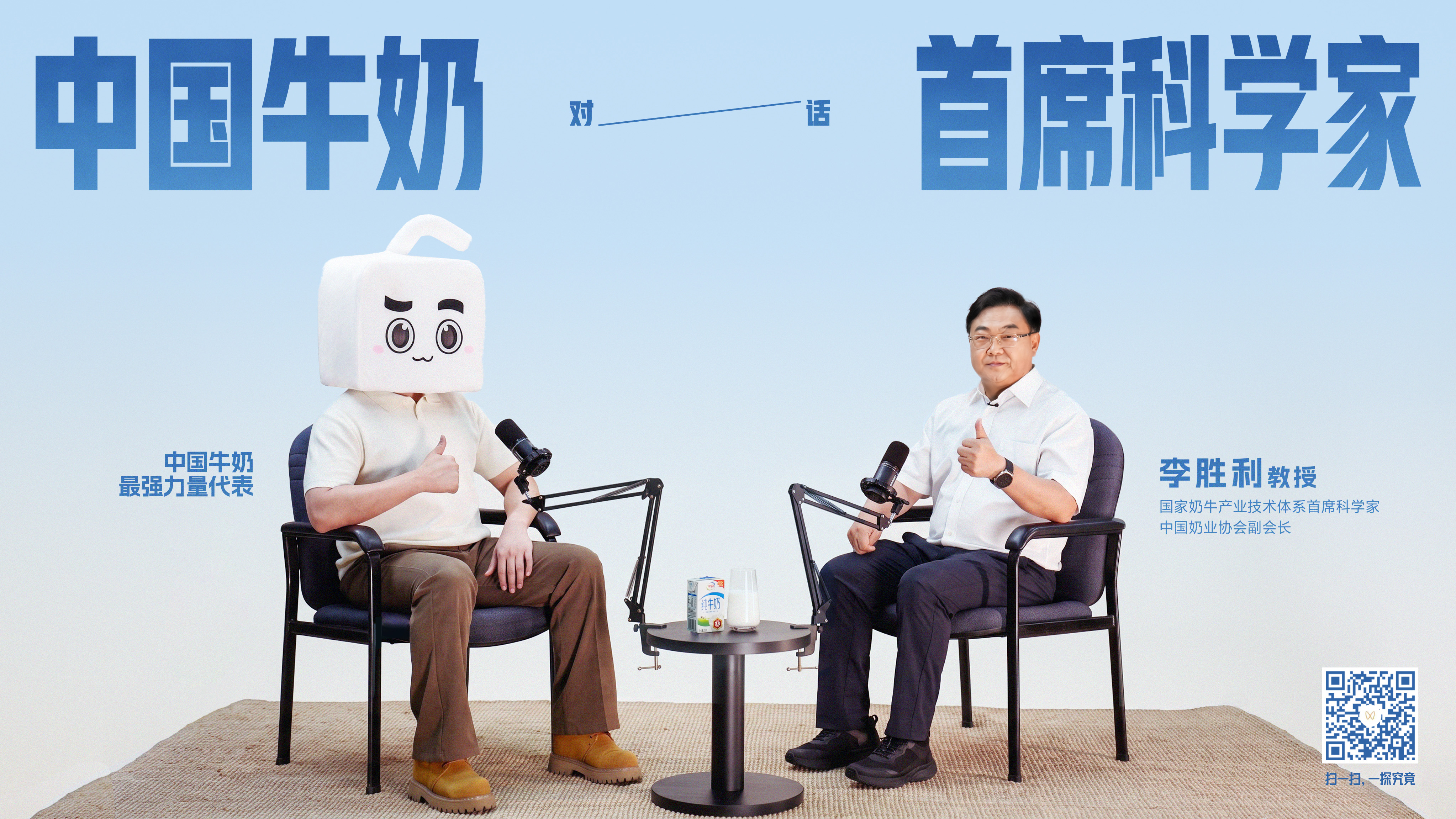 中国牧场管理能力达到世界顶级规模化、标准化、规范专业化水平跻身全球前列(图5)