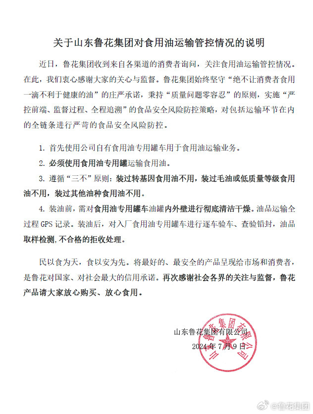 2026年食品安全监督抽检公示（第22期）(图1)