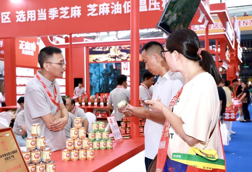 馨田集团携四大品牌亮相郑州火锅展全品类矩阵破局调味品赛道(图10) 馨田集团携四大品牌亮相郑州火锅展全品类矩阵破局调味品赛道(图10)