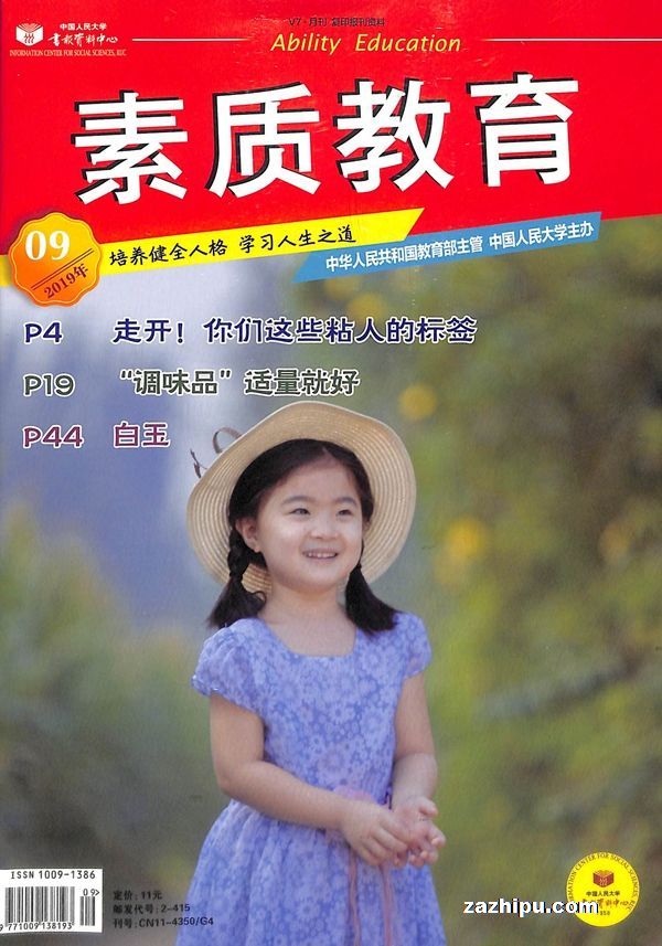 不吃早餐可加速减重……是真是假？(图1)
