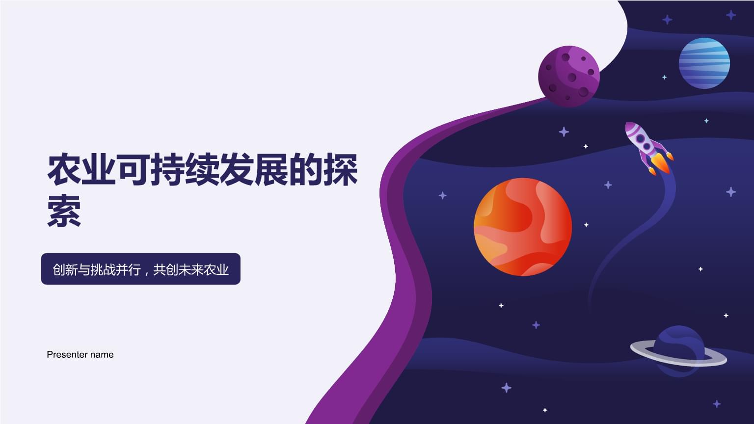 综述：基于果胶酶的生物工艺用于循环生物经济和可持续工业发展(图1)