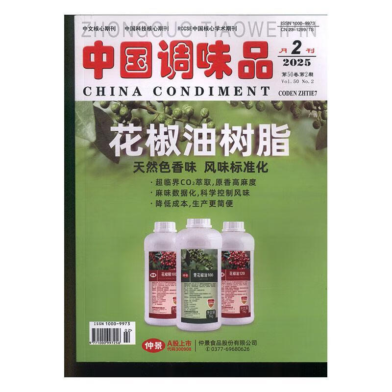 肿瘤_标签_网易出品(图1)