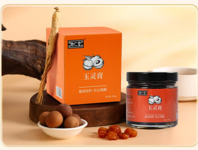 哺乳期妈妈看过来！这4款配料干净的玉灵膏可以放心喝（附禁忌提醒）(图1)