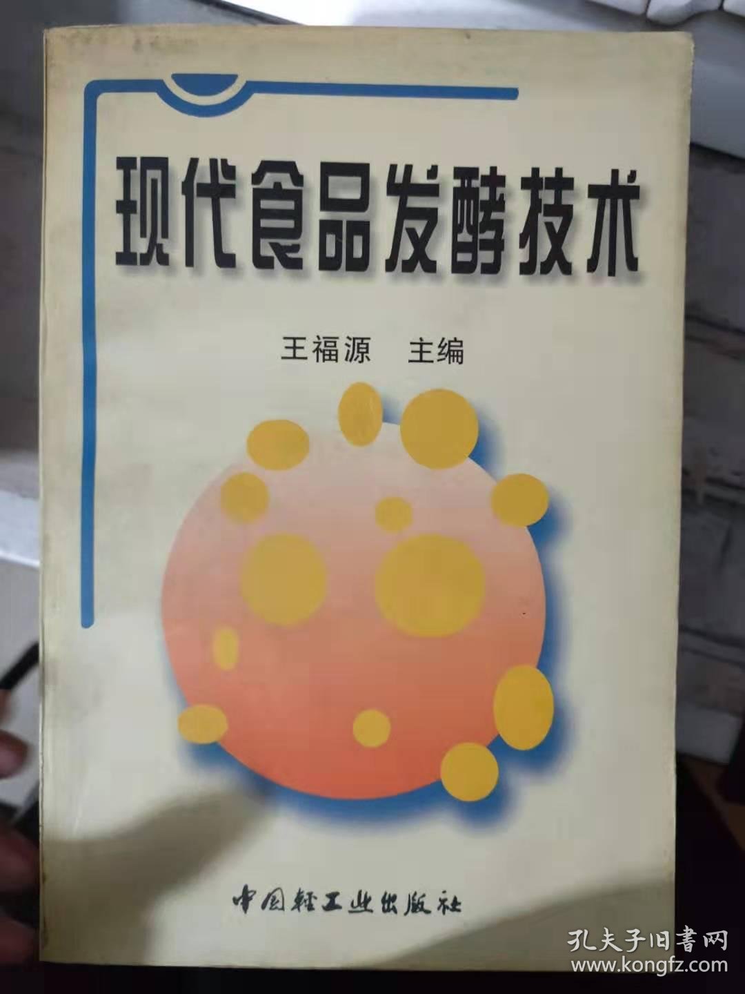 2026中国纳豆产业：迎来机遇与乱象并存的发展周期(图1)