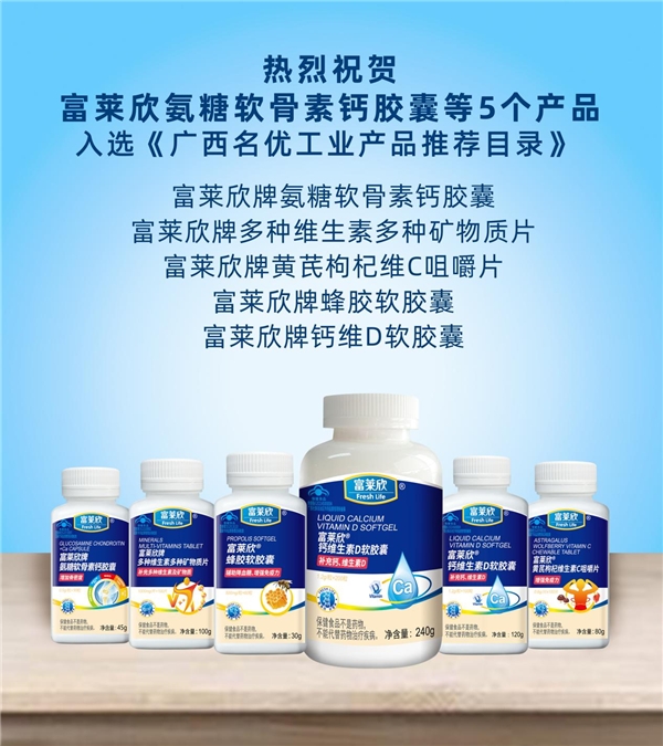 2026年全国轻工行业职业技能竞赛——全国乳制品行业职业技能竞赛决赛成功举办(图1)