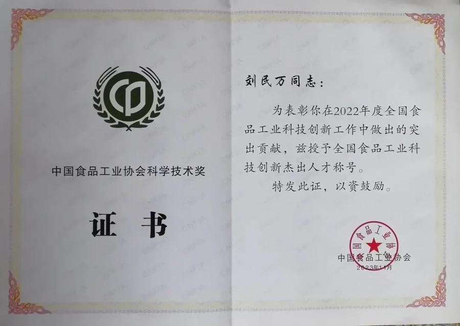 为生物医药企业创新省时省钱（经济新方位·服务业扩能提质）(图1)