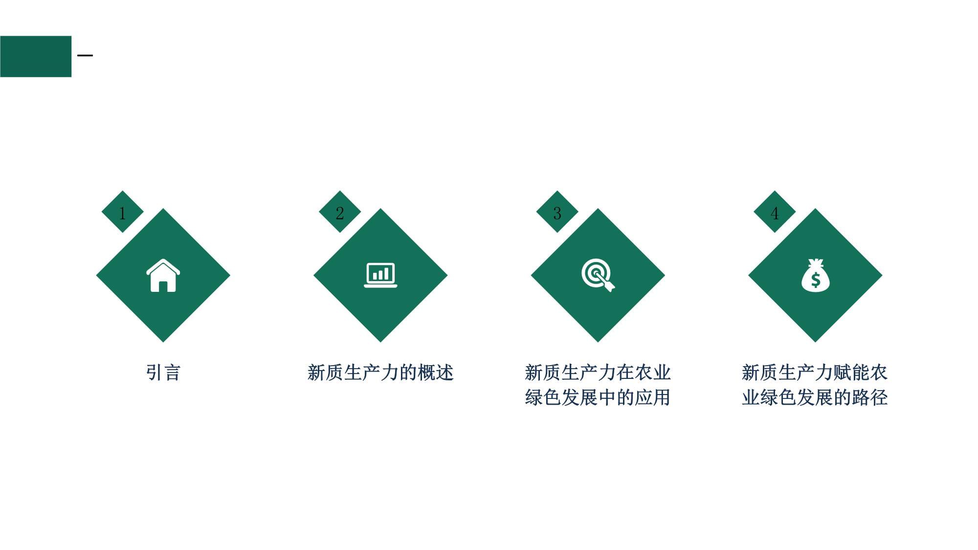 第六届山地农业与绿色植保国际会议举行推动山地农业绿色发展(图1)