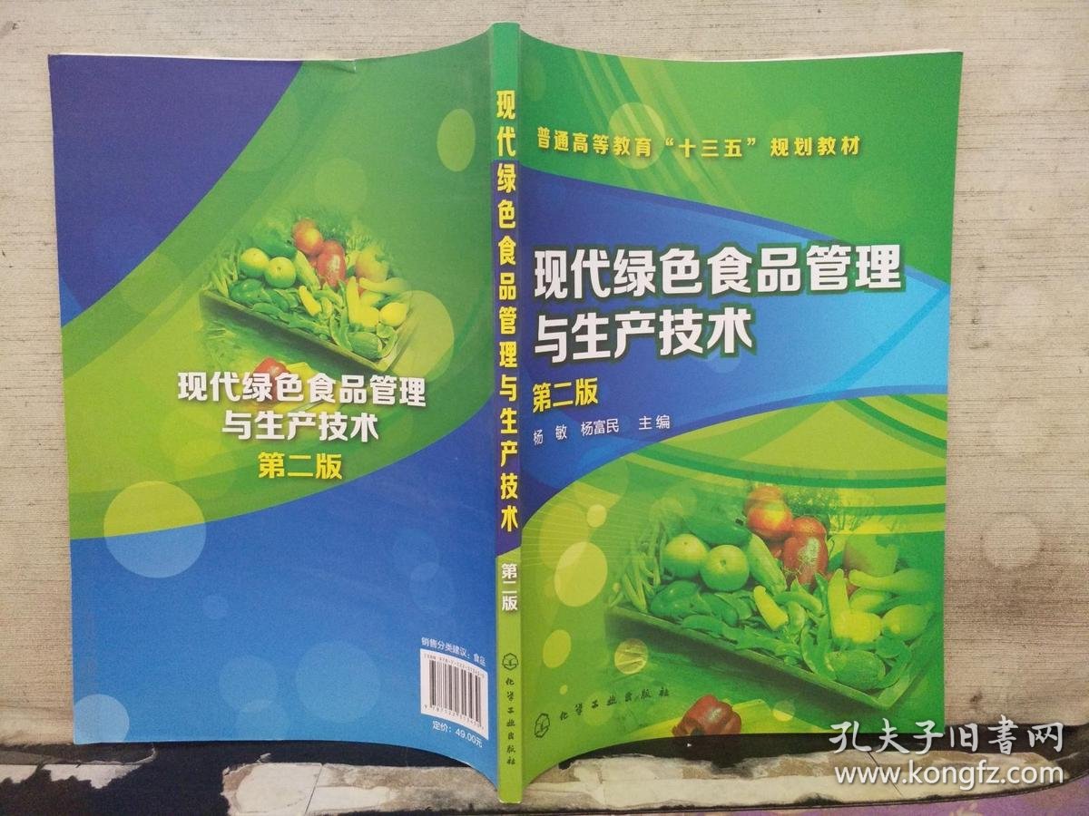 察隅县各驻村工作队多措并举织密暑期安全防护网(图1)