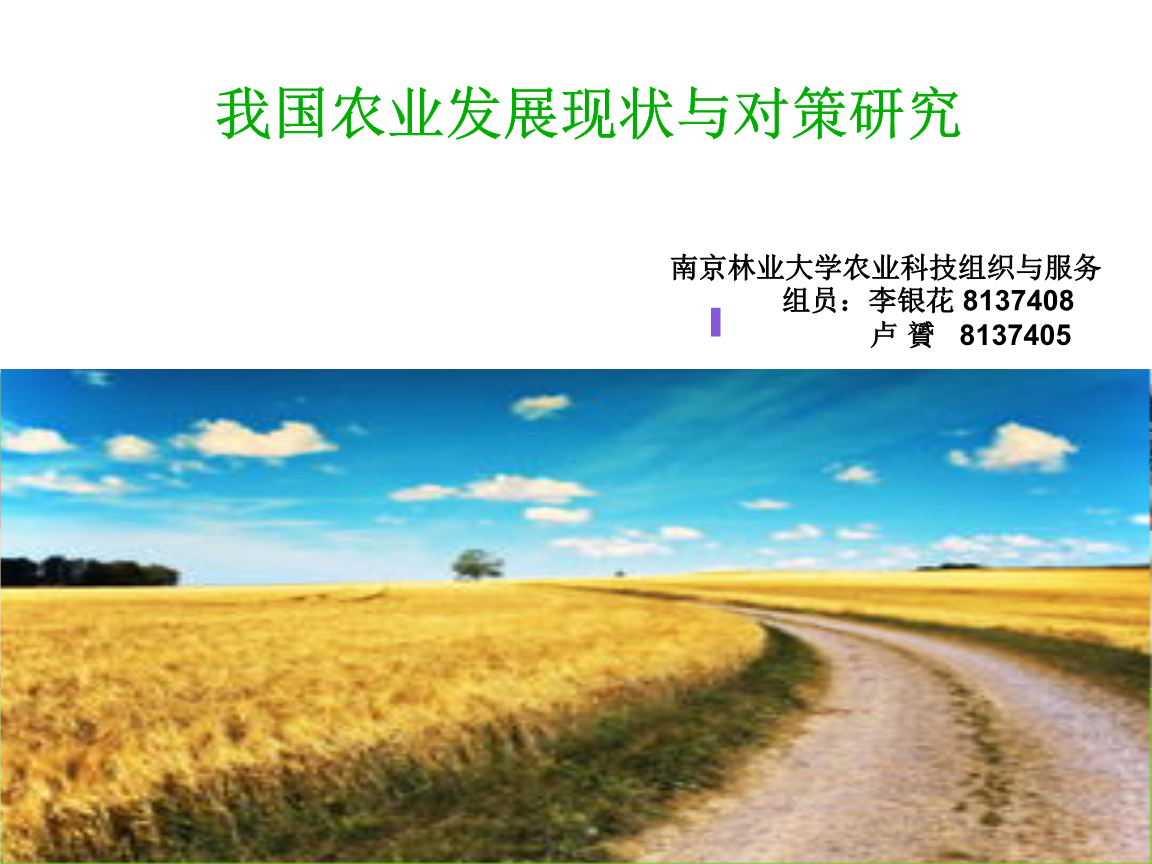 永续农业运动与全球南方：迈向民主化的农业生态学知识项目(图1)