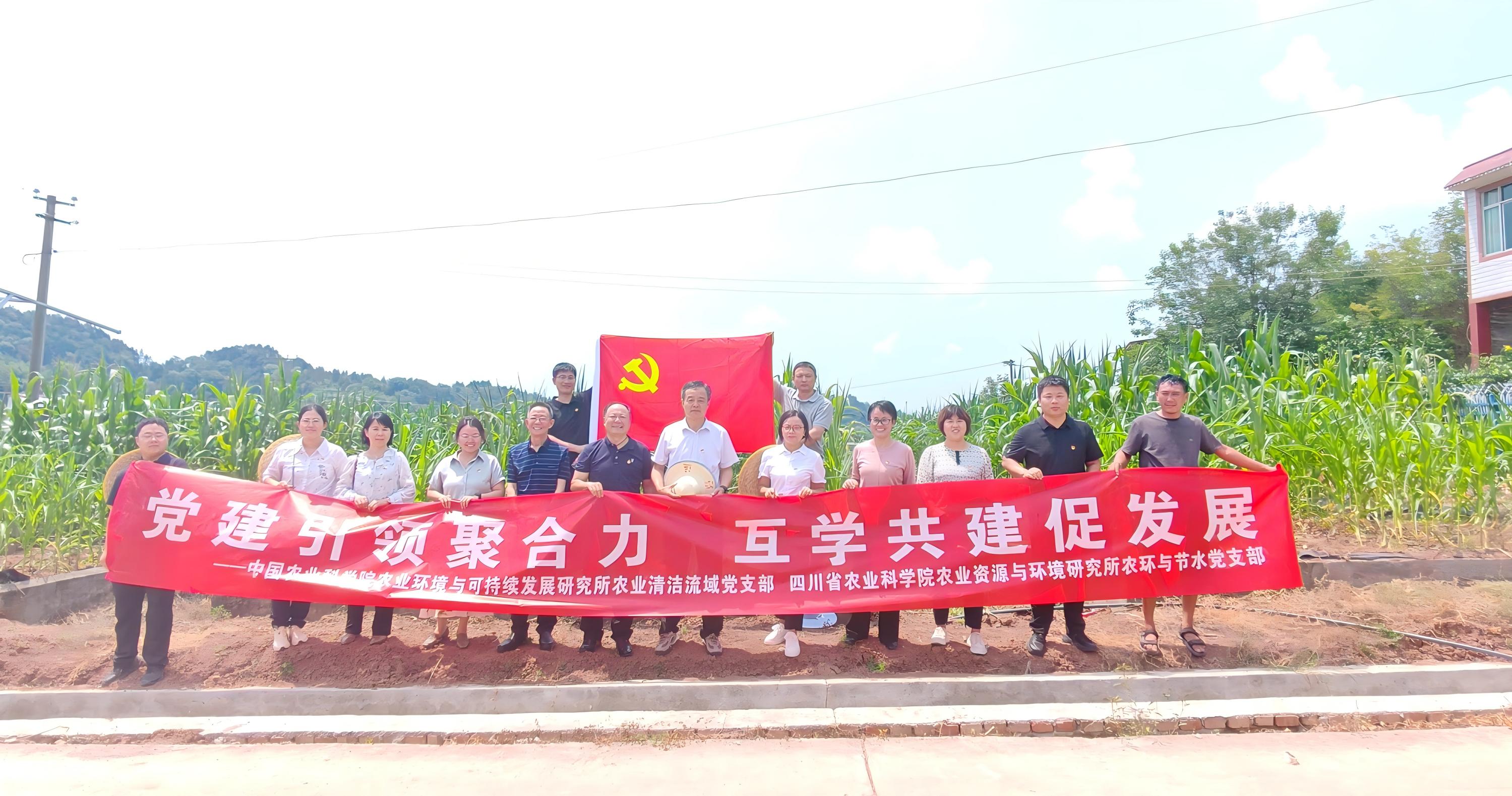 福州市农业农村局(图1)
