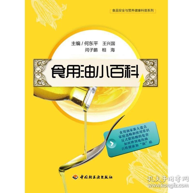 翱捷科技-U(688220)_股票行情_走势图—东方财富网(图1)