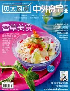 国际财讯-国际财经新闻报道世界、财经、金融、投资、理财、信息-频道-证券之星-读懂新闻(图1)
