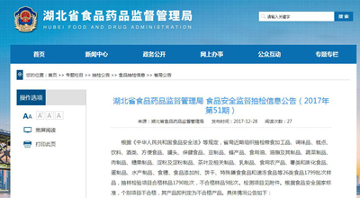 销量增长叠加成本优化3家调味品公司上半年业绩预喜(图1)