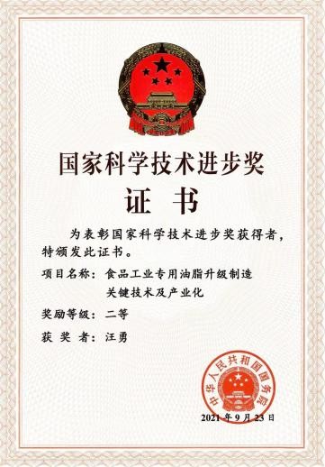 亚夫科技搭建协同平台聚力制曲小麦产业提质增效(图1)