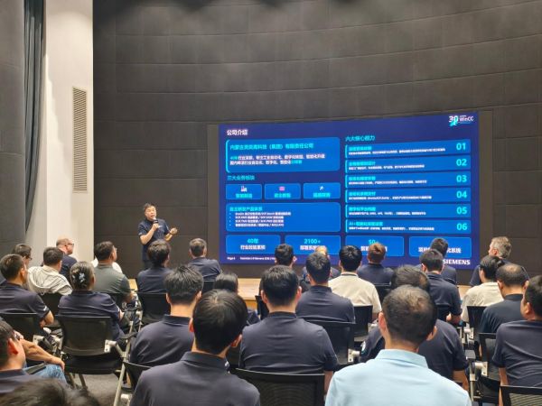 三十载WinCC见证工业进化灵奕科技以“AI+”深度融合共赴智造新纪元！(图2)
