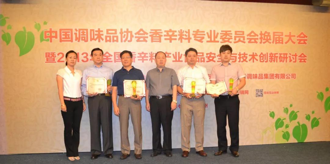 中国调味品协会官方网站全新改版上线(图1)