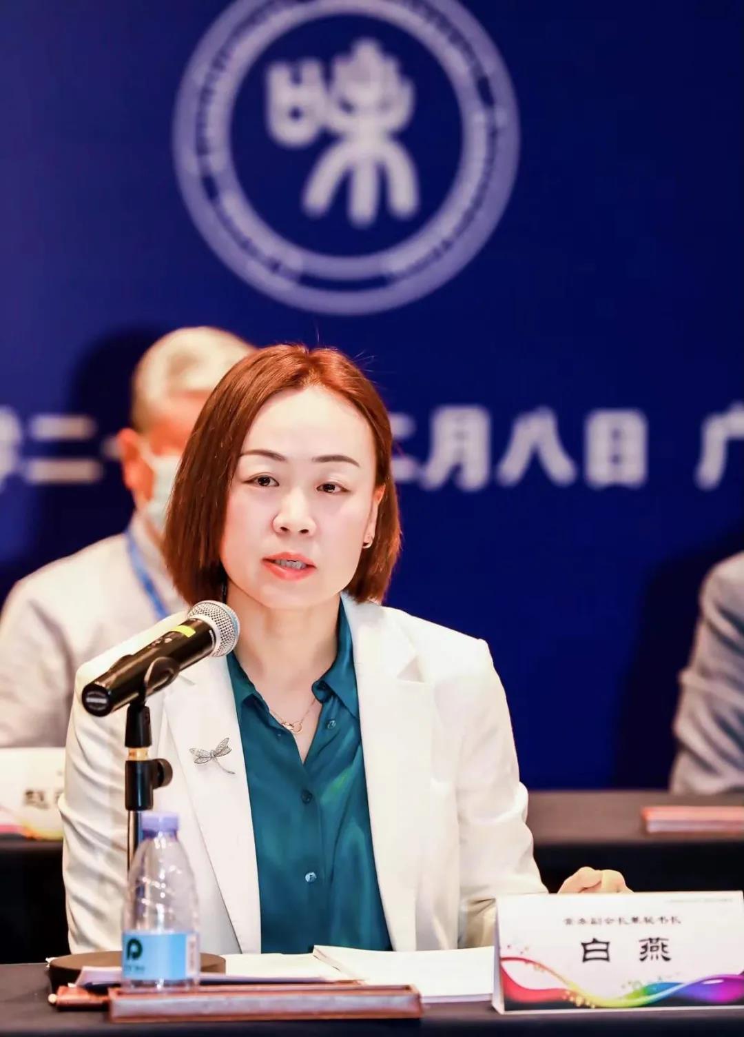 中国调味品协会六届四次理事会在广州召开(图1)