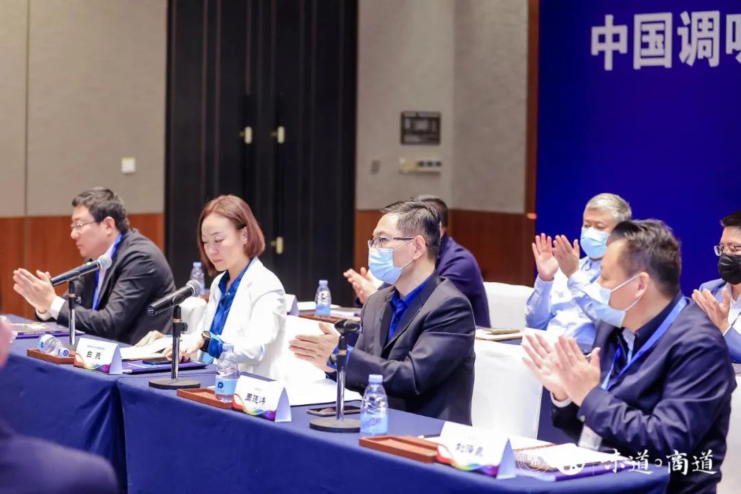 中国调味品协会六届四次理事会在广州召开(图4)