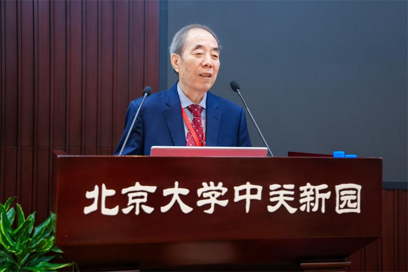 庆祝中巴建交75周年国际学术研讨会在京举行(图7)