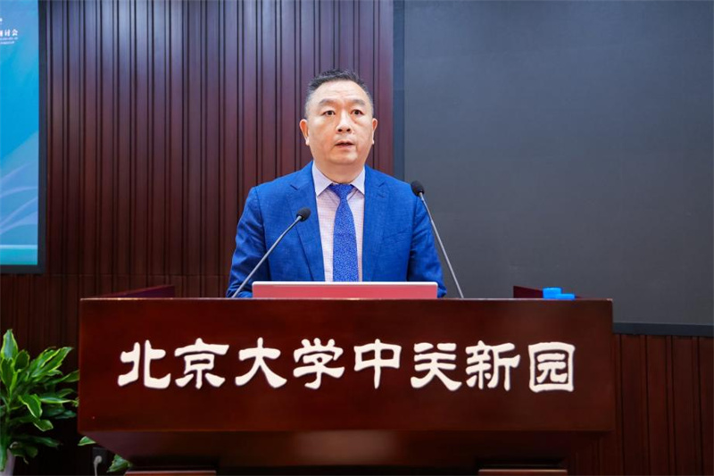 庆祝中巴建交75周年国际学术研讨会在京举行(图5)