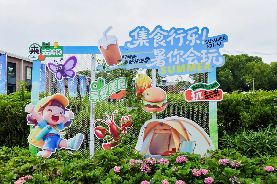 投资2033亿元 青浦现代农业新势能集聚效应初显(图2)