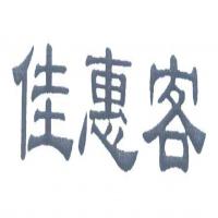 从卤味龙头到冻干赛道：煌上煌495亿拟并购立兴食品 实现产业突围与政策共振