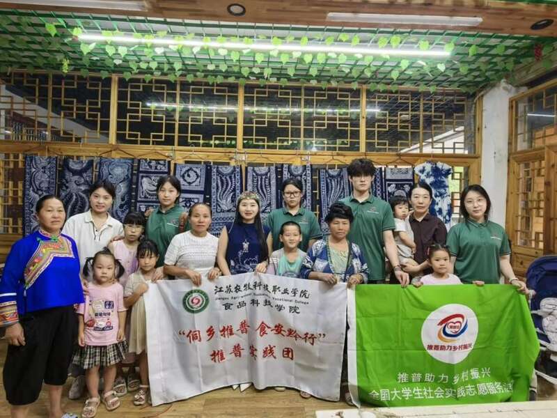 江苏农牧科技职业学院学生赴贵州榕江开展社会实践(图3)