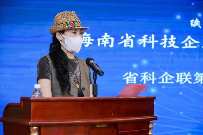 海南省科技企业联合会换届并将更名“海南省生态食材与食品学会” 原冰当选新一届会长(图4)