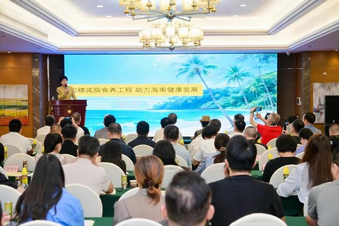 海南省科技企业联合会换届并将更名“海南省生态食材与食品学会” 原冰当选新一届会长(图8)