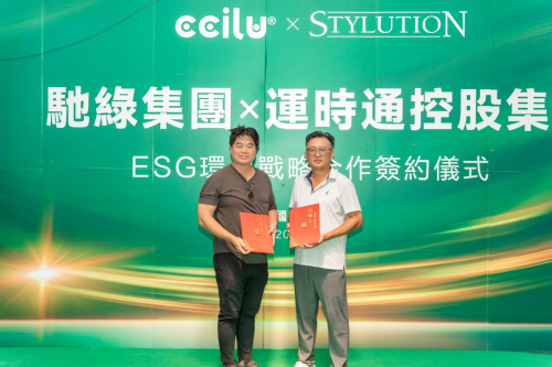 驰绿集团与运时通控股集团达成ESG环保战略合作携手开启健康睡眠可持续发展