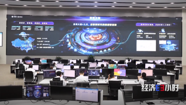 我国算力规模跃居全球第二！产业与人工智能的融合推动算力需求持续增加(图3)