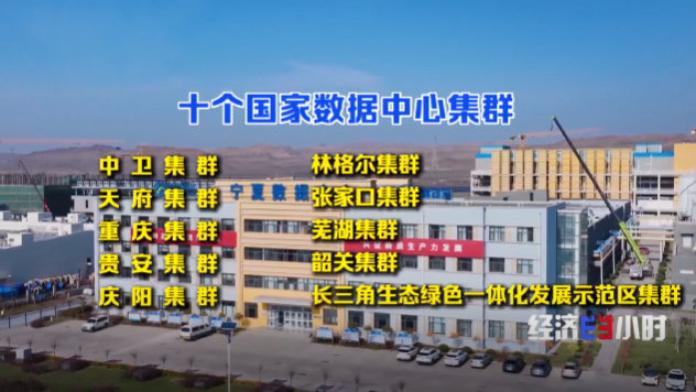 我国算力规模跃居全球第二！产业与人工智能的融合推动算力需求持续增加(图8)