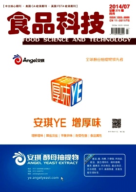 报告：科技与绿色双轮驱动农业食品供应链升级