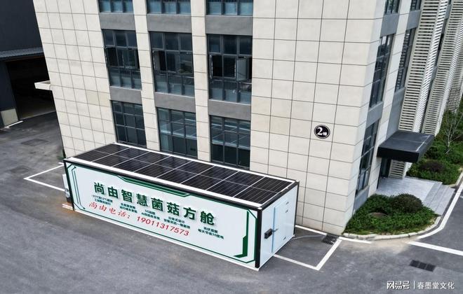 智慧方舱：践行绿色发展守护可持续未来