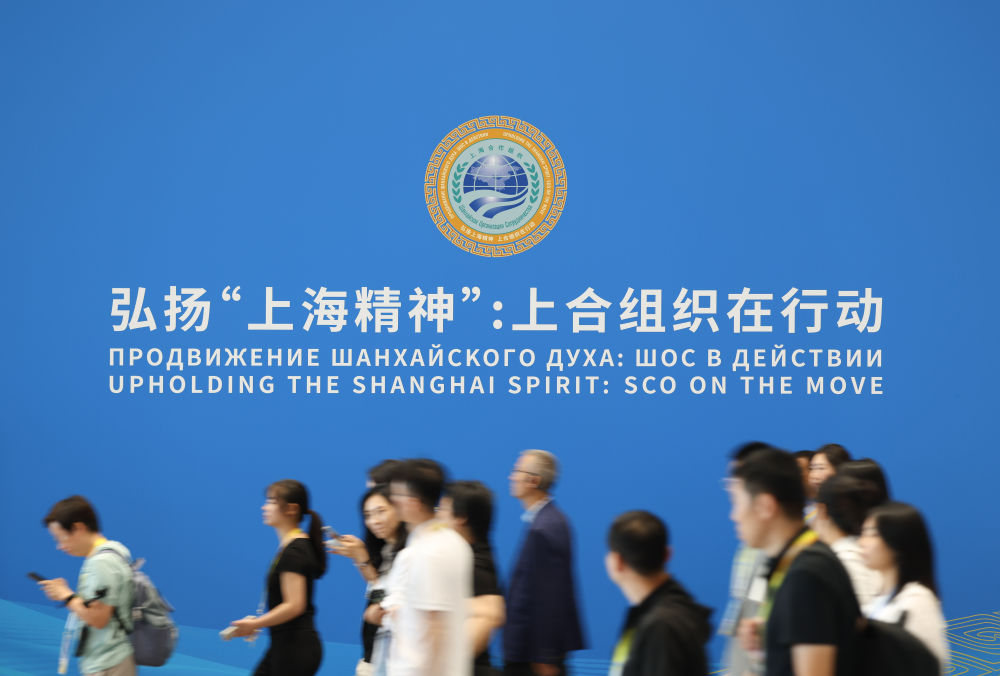 上合组织天津峰会丨建设繁荣发展的共同家园——中国携手上合组织伙伴共走可持续发展之路
