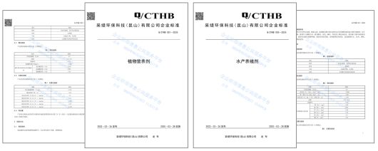 亚果微生物菌剂：小微生物大能量推动农业可持续发展(图5)