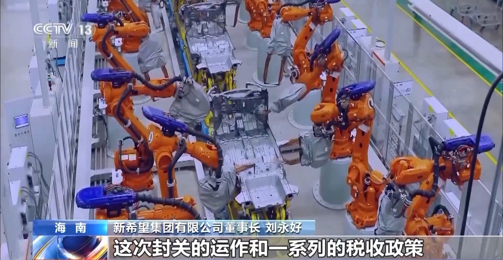 海南自贸港封关运作倒计时100天 政策红利持续落地(图2)