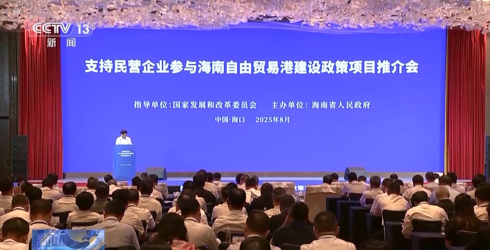 海南自贸港封关运作倒计时100天 政策红利持续落地