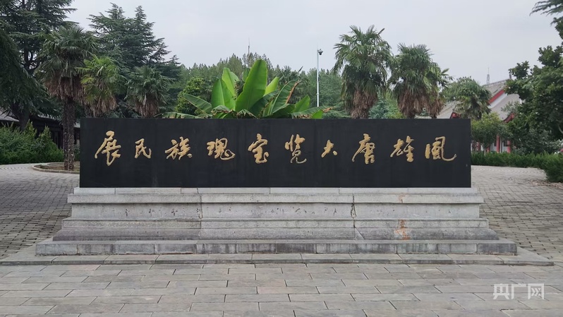 陕西礼泉依托农文旅融合发展 打造“周末休闲”好去处(图4)