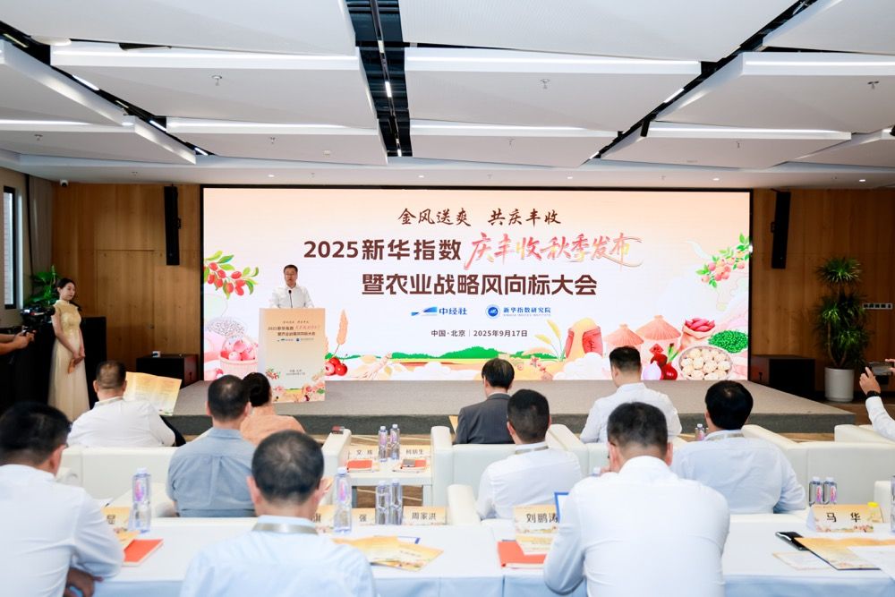 “数字薪火”再添一把！新华指数为农业注入持续动能(图2)