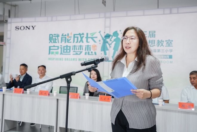 第369间“索尼梦想教室”落地云南景谷 助力教育公益与可持续发展(图3)